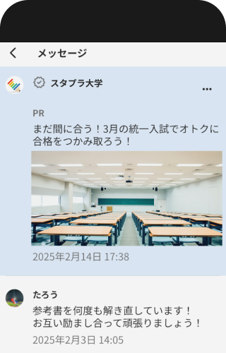 管理分析