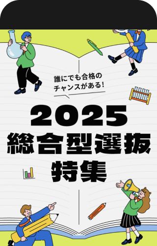 管理分析